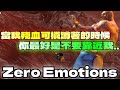 SF6💥『當我殘血可憐蹲著的時候，你最好是不要靠近我！』Zero Emotions(現代Zagnief)✨快打旋風6✨スト6✨街霸6✨streetfighter6✨