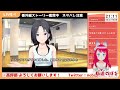 【idoly pride アイドリープライド】 64 番外編ストーリー鑑賞会 Ⅲx編11話から！【坂道のぼる アイプラ実況】