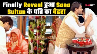 Bigg Boss OTT 3 Fame Sana Sultan ने Finally दिखाया शौहर का चेहरा, Video हुआ Viral