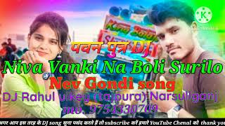 Niva vanki ni Boli surilo Gondi song DJ Rahul uikey (tajpura) Narsullganj mo. 9754330709