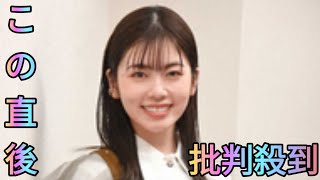 売れっ子タレント退所相次いだ1年　よゐこ濱口、小芝風花、伊藤健太郎、みやぞん、キンタロー。[Azami