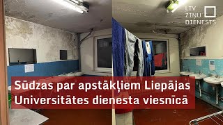 Sūdzas par apstākļiem Liepājas Universitātes dienesta viesnīcā