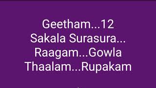 GEETHAM 13 Sakala Surasura