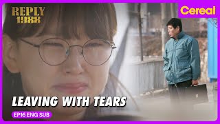 [#reply1988] The love of Ryu Hye-young's dad makes her cry 😭