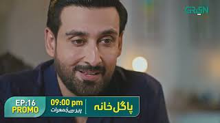 Pagal Khana Episode 16 Promo | Saba Qamar | Sami Khan | Green TV Entertainment