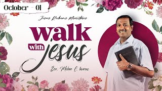 உன் வேதனையை நீக்குவேன்    Walk with Jesus    Bro  Mohan C Lazarus    October 01