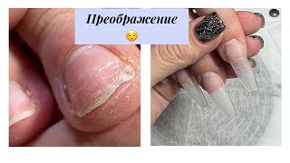 Как будто разные руки 😍/ Наращивание ногтей