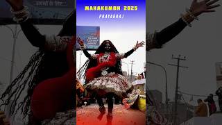 Prayagraj Kumbh Mela 2025 | Mahakumbh Prayagraj | #shorts #viral #trending #mahakumbh2025 #prayagraj