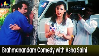 Brahmanandam Comedy with Asha Saini | 143 (I Miss You) | Telugu Movie Scenes @SriBalajiMovies