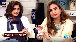 Good Morning Pakistan - Fiza Ali - Nadia Khan - 25th October 2022 - ARY Digital Show