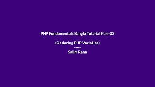 PHP Fundamentals Bangla Tutorial Part-03 (Declaring PHP Variables).
