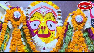 Shri Jagannath Mandir, Sandhya Aarati -Tyagraj Nagar, New Delhi. Vision TV World.