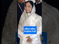 Bharat ki pahli mahila President Pratibha Patil #first president women of India Pratibha Patil