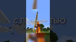 Что если бы броня Minecraft делала вас тяжелее