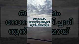 ഒരു കാരണവുമില്ലാതെ നോമ്പ് ഉപേക്ഷിച്ചാൽ#thazhavabaith#shortvideo