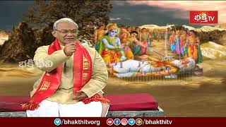 భీష్ముడి పేరిట ఏకాదశి ఎందుకు ఏర్పడింది ? | Bhishma Ekadashi Special | Dharma Sandehalu