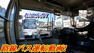 【バス運転士】の「運転動画＆雑談」/きくしんちゃんねる運転②