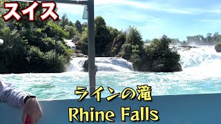 [Swiss] Rhine Falls was a spectacular view [Trip]