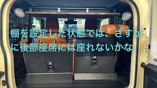 ジムニーＪＢ６４　イレクターパイプを使った天井収納　jimny