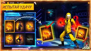 УРАА! ВЫШЛИ КУЛАКИ КОМУ ВЫБИТЬ? СТРИМ ФРИ ФАЕР! ИГРЫ С ПОДПИСЧИКАМИ В FREE FIRE