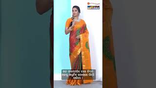 The beauty of our pure cotton sarees (Odia Subtitles)