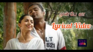 Munbe Vaa 💕 Lyrical Video 💕 Sillunu Oru Kadhal | Surya | Bhoomika | Jyothika | A R Rahman