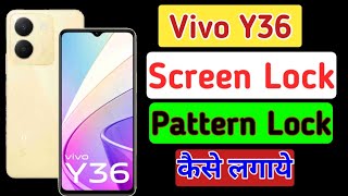Vivo y36 screen lock setting | vivo y36 me screen lock pattern lock kaise lagaye | vivo y36 mobile