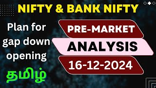 nifty and sensex pre-market analysis (16.12.2024) in tamil