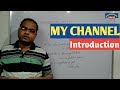 ENGINEERING DRIVE | Introducing My Channel