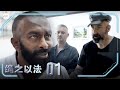 Crimewatch 2024 绳之以法 2024 EP1 - Theft from a Money Changer