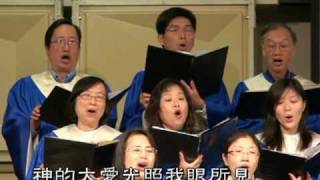 MBCLA Cantonese Choir singing『奇妙十架』2-7-10.mpg