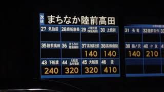 【1年足らずで廃駅となった\