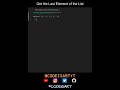Get the Last Element of the List in Python | Python Examples | Python Coding Tutorial | Interview