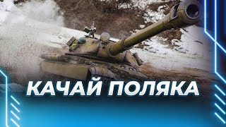 60ТП - НЕВЕРОЯТНЫЙ СКИЛЛ - КАЖДЫЙ БОЙ 10К