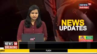 Kerala News Updates @ 7 AM: കോവിഡ് രണ്ടാം തരം​​ഗത്തിൽ അതീവ ജാ​ഗ്രതയോടെ രാജ്യം | 9th April 2021