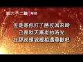 四面佛籤詩 62 中平 n 四面佛100首靈籤 籤詩查詢服務，歡迎多加利用【佛教 你說呢remix】