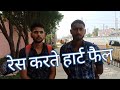 ऐसा काम ना करें कोई भी भाई। Bsf Tradesmen Physical 2022 Live Video. Trade Test Qualified Bhondhsi.