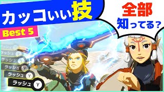 ゼルダの伝説 裏技から裏技をやってみる これ見つけた人天才だわ Naotin
