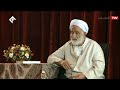 سیمای اهل ایمان در قرآن .. حجت الاسلام محسن قرائتی .. 1397 9 15