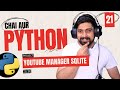 Python project Youtube manager with sqlite3