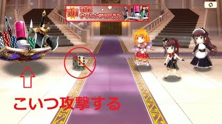 きららファンタジア 7月チャレンジクエスト 2020