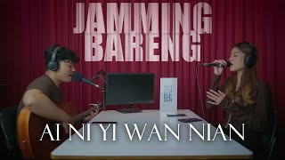 Ai Ni Yi Wan Nian《爱你一万年》- JAMMING BARENG JOVANCA GABRIELLA | MILOSTI MUSIC