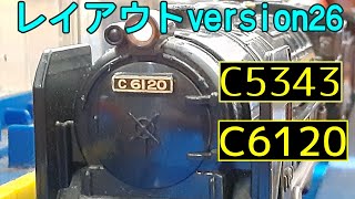 【プラレール】SL走行動画レイアウトversion26 C53 43\u0026C61 20