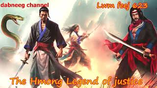 Lwm feej tub nab dub The shaman Part 623 - Yawg Coo Khas -Tus Neeg Phem - Swordsman of Justice story