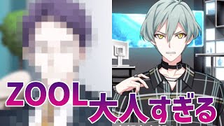 【アイナナ6部実況11・12章】復活の倫理観がなかったランキング第1位の人【7周年に初めてのアイドリッシュセブン】