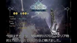 ベヨネッタ2チャプター14でヘイロウ稼ぎ！10分で180万以上稼ぐ！