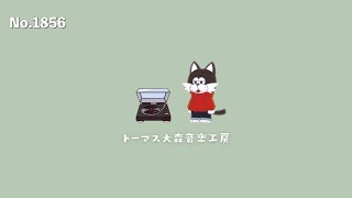 【フリーBGM】ジョニー・キャッシュの名言×Lofi Chill Music｜カフェ/チル/おしゃれVlog用音楽【NCS対応】