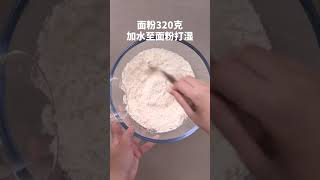 无需揉面的喷香千层肉饼