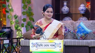 EP 469 - Didi No 1 Season 7 - Indian Bengali TV Show - Zee Bangla