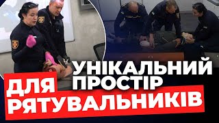 Львівські рятувальники відкрили сучасний навчальний простір з надання домедичної допомоги